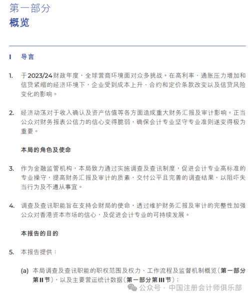 2024香港全年免费资料概览-第2张图片