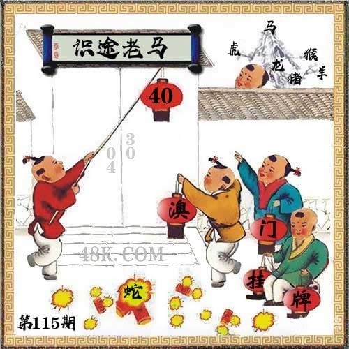 2024香港全年免费资料概览-第3张图片
