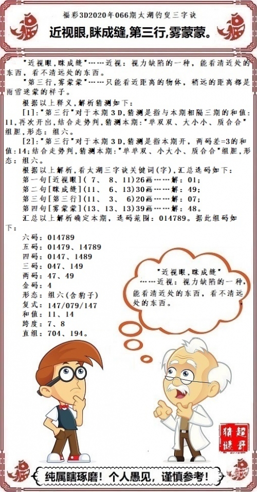 乐透乐3d论坛乐透乐3D论坛，探索数字娱乐新世界