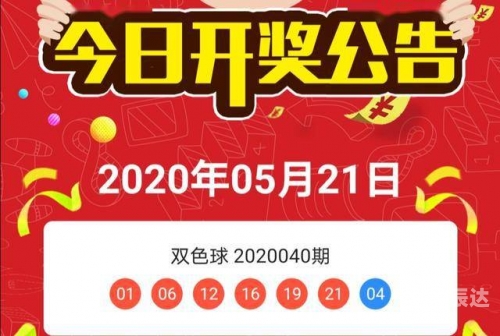 本港台开奖现场直播开奖记录本港台开奖现场直播开奖记录