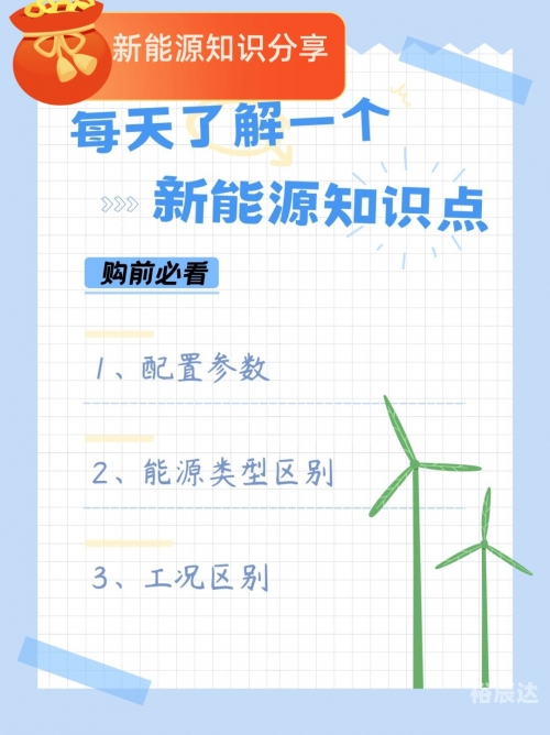 致富网48809158致富信息网，揭秘致富之路，掌握财富密码