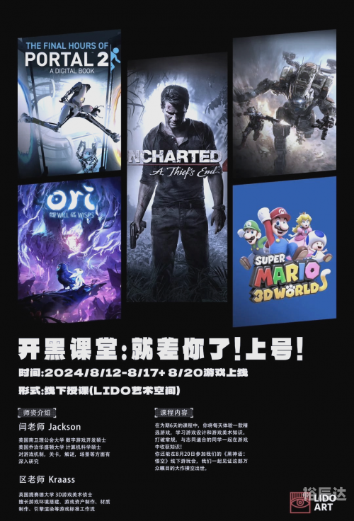 黑神话悟空销量破千万，神话再现市场热潮-第1张图片