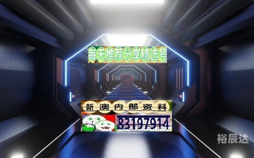 2020澳门今晚特马揭晓，揭秘神秘活动与精彩纷呈的盛宴