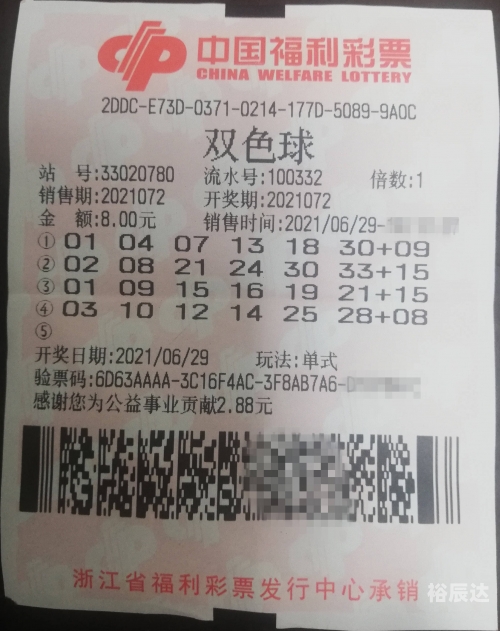 双色球机选器双色球机选器，彩票游戏的科技革新