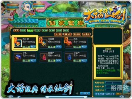 新浪网游排行榜新浪网游排行榜，热门游戏与玩家心得