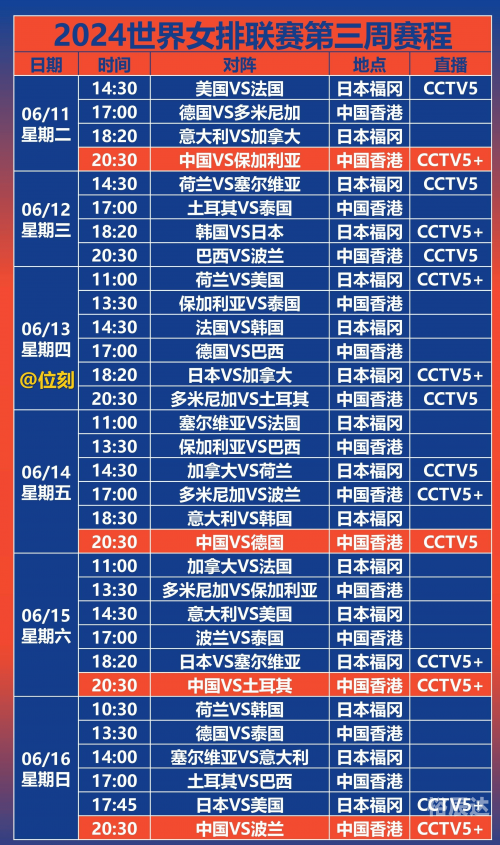 香港赛马会排位表资料贴士指数香港赛马会排位表揭晓-第3张图片