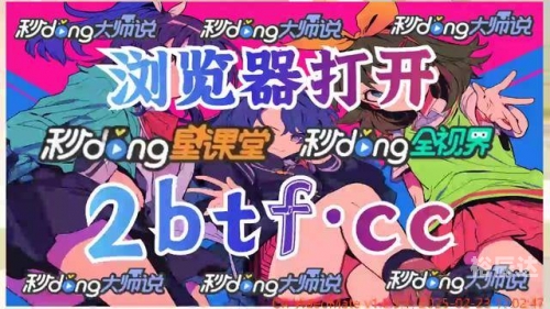 平刷王腾讯分分彩软件下载平刷王分分彩，探索彩市新篇章-第2张图片