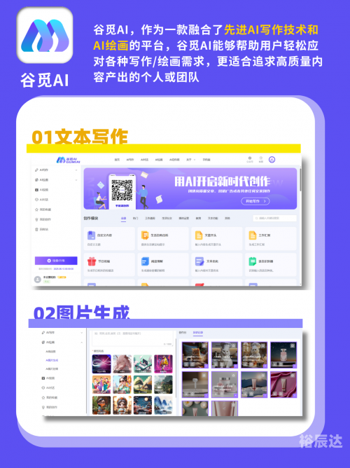 168图库助手探索168图库助手，智能工具的魅力-第2张图片
