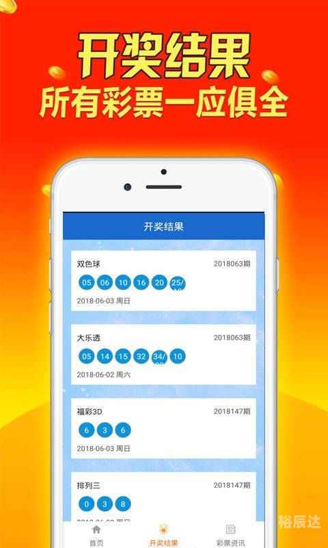 2021 年今晚澳彩开奖结果2021年今晚澳彩开奖结果揭晓