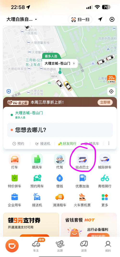 大理到丽江的距离-第2张图片