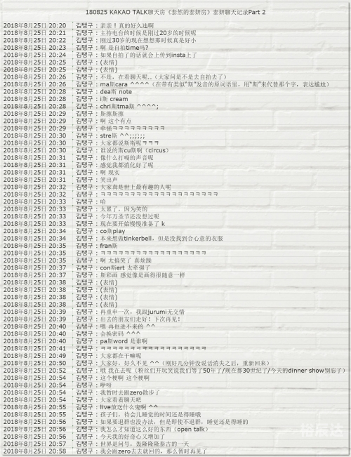 新澳门最新开奖记录查询-第1张图片