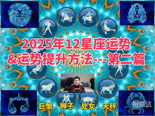 处女座今日运势-第1张图片