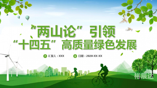 大庆冠通，引领绿色发展新篇章-第3张图片