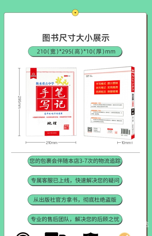 新门内部资料精准大全,118图库新门内部资料精准大全-第2张图片