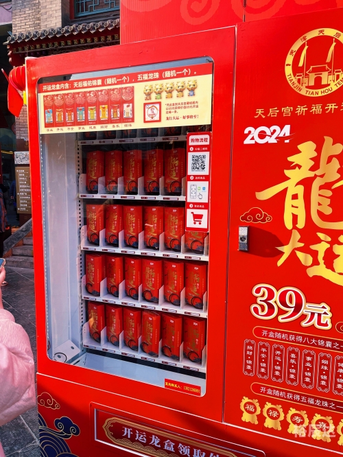 2024澳门天天开好彩大全46期，彩市风云，好运连连