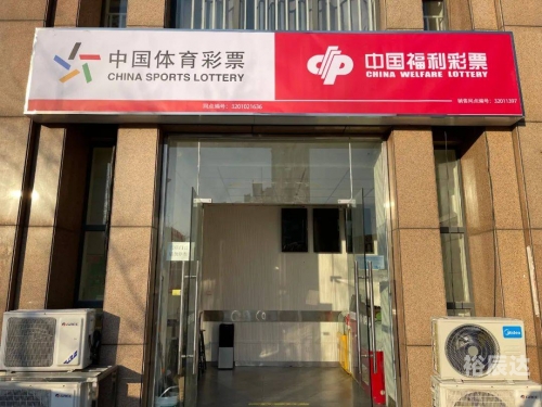双彩网论坛最大交流区双彩网论坛，探索彩票的无限可能-第1张图片