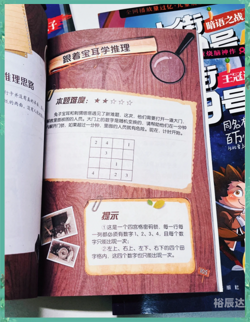 第九中文网手机版_书友最值得收藏的网络小说阅读网第9中文网，探索网络世界的无限可能-第2张图片