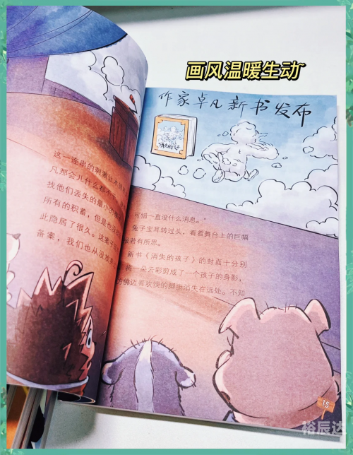 第九中文网手机版_书友最值得收藏的网络小说阅读网第9中文网，探索网络世界的无限可能-第1张图片