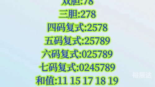 福彩3d走势图综合版专业福彩3D走势图综合版