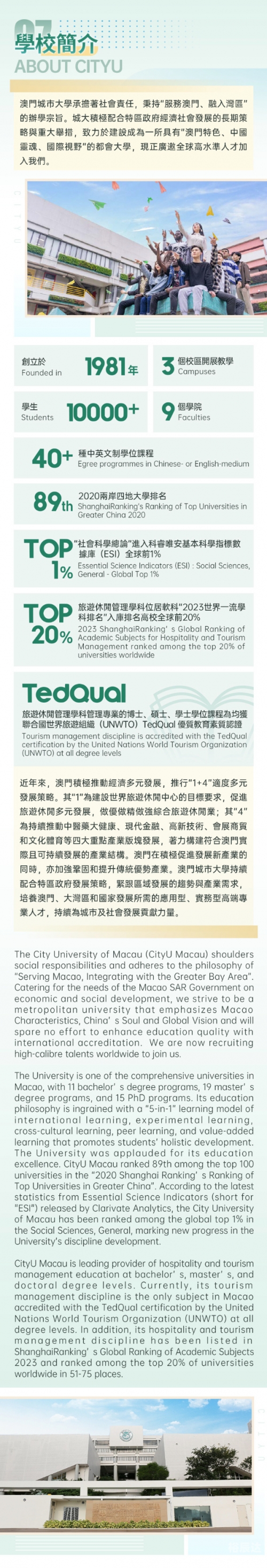 澳门人才网最新招聘澳门人才网，汇聚人才，助力发展