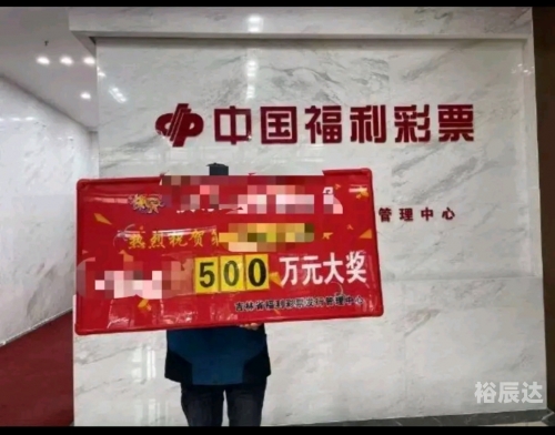 中华彩票网中华彩票网，探索数字时代的彩票新途径-第2张图片