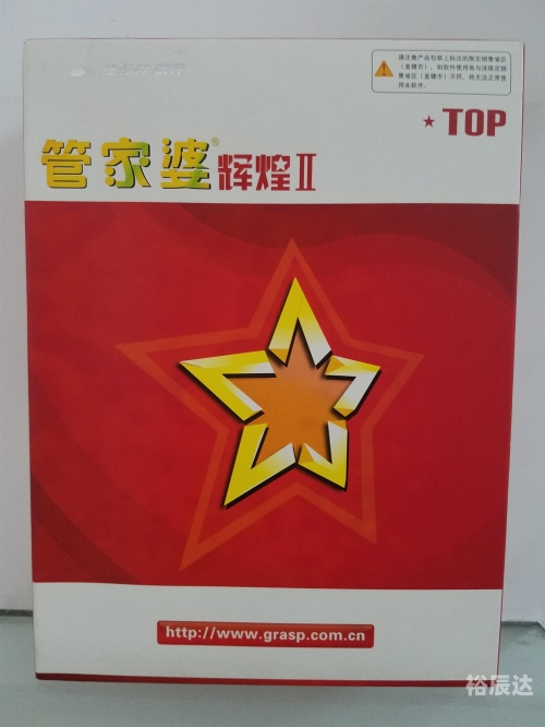 管家婆心水精选管家婆心水正版资料，智慧与专业的双重体现