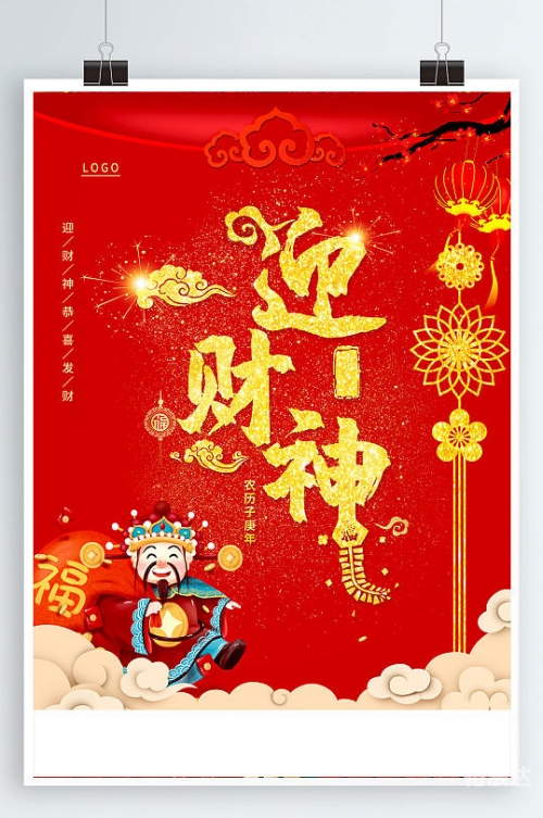 聚宝盆1080p下载聚宝盆高清下载文章-第3张图片