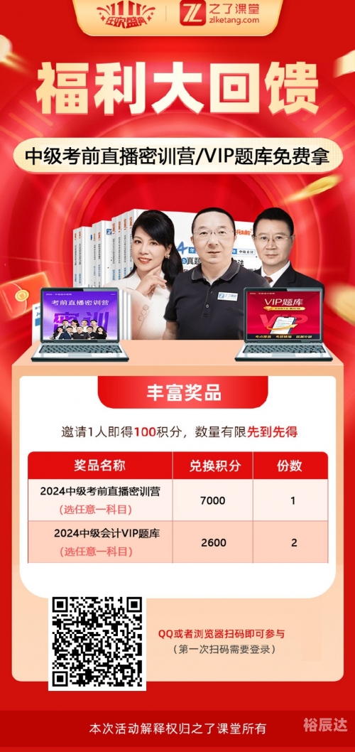 管家婆精准期期选一肖香港，智慧生活新篇章