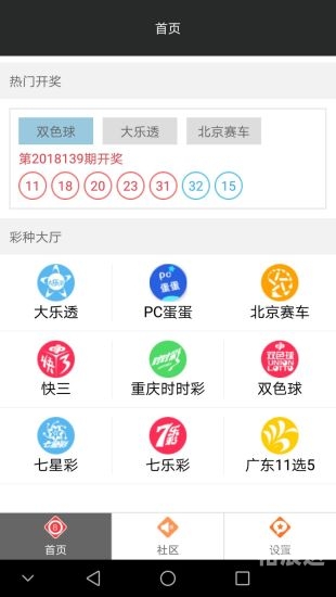 一码一肖+中特一码一肖，期期公开的中特彩票-第2张图片