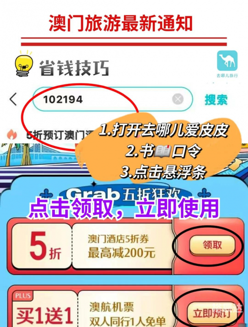 2023澳门正版资料免费大全2023澳门正版资料免费大全-第2张图片