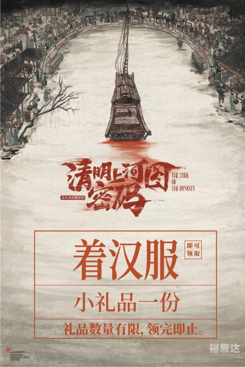 2024新奥开奖记录清明上河图2024新奥开奖记录清明上河图