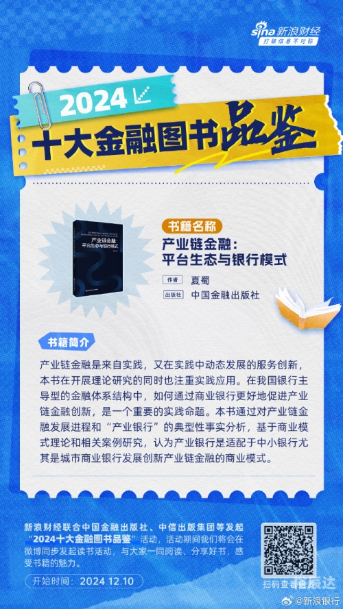 金金网，引领金融科技新时代-第3张图片
