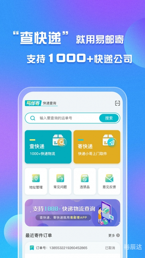 万能查询网万能查询网，一站式信息检索利器-第2张图片
