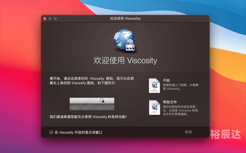 五星缩水软件超强版，破解与完美体验-第2张图片