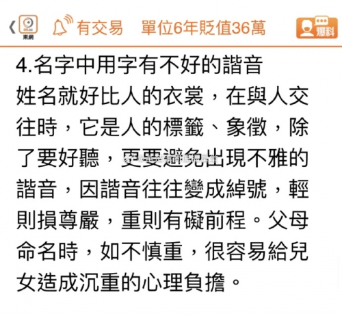 香港东方日报香港东方日报，透视香港新闻与文化