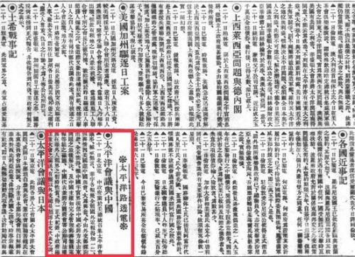 香港东方日报香港东方日报，透视香港新闻与文化-第2张图片
