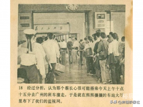 香港东方日报香港东方日报，透视香港新闻与文化-第3张图片