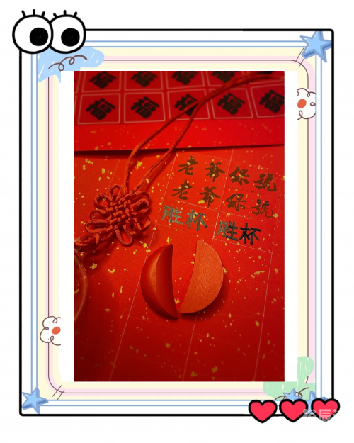 玄武山灵签1-51签解签图大全-第2张图片