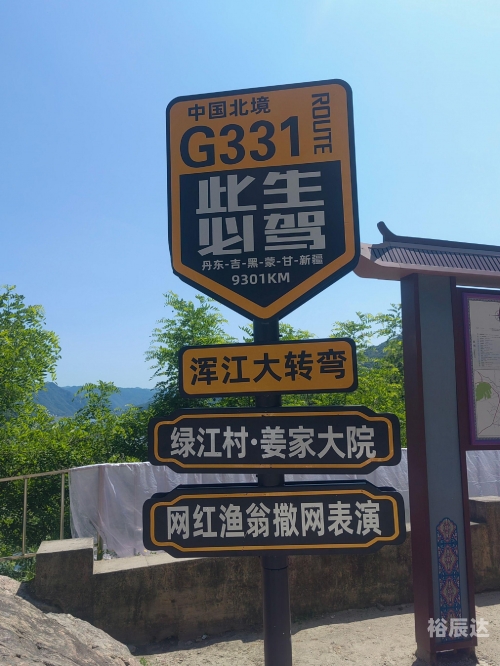 丹东购物最好的地方丹东购物攻略