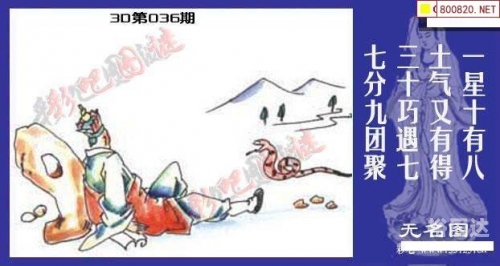 中国彩吧论坛中国彩吧论坛，彩民交流与信息分享的平台-第2张图片