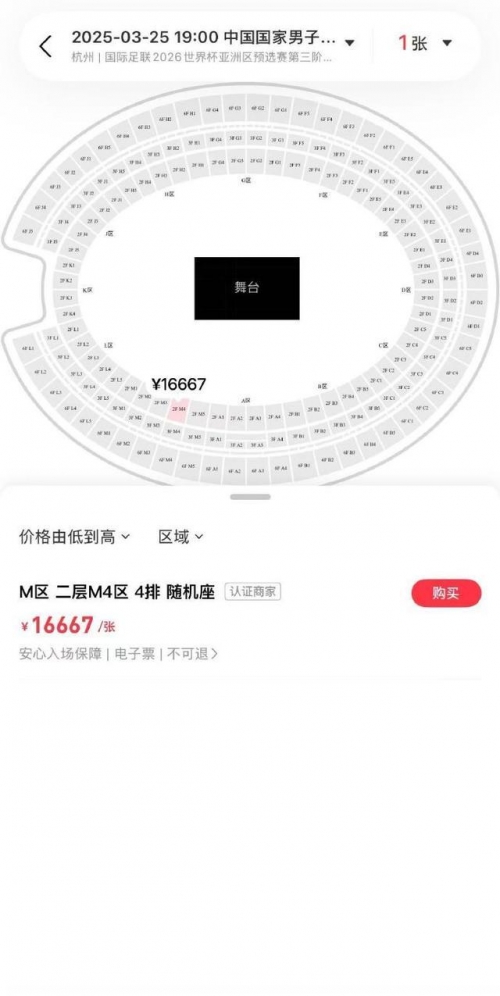 166663.com关键词，166663.com-第3张图片