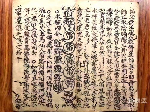 99通令的意义与实施-第1张图片