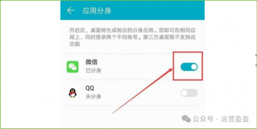 企业微信分身怎么弄企业微信分身，构建高效沟通的新平台