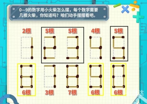 平码二中二平码二中二，数字游戏中的艺术
