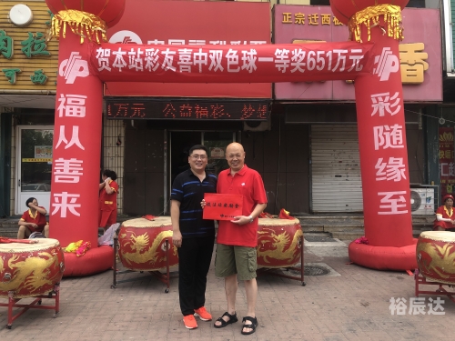 2019最快开奖结果2019最快开奖结果揭晓