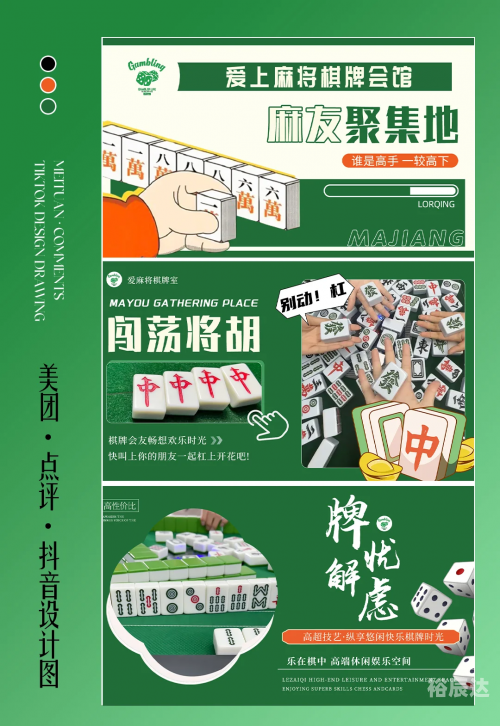 天天棋牌80379天天棋牌评测网，棋牌游戏玩家必看-第3张图片