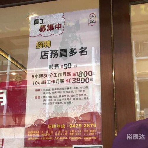 9426香港最准最快资料9426香港最准最快资料，快速获取最新信息