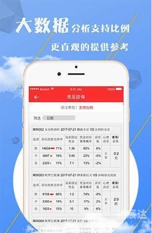 2233cc红姐彩色统一图库红姐彩色统一图库，引领视觉潮流的宝库