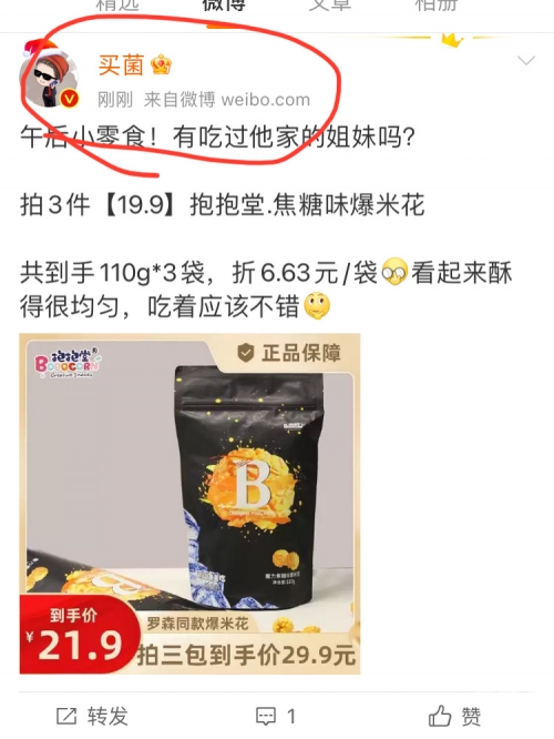 一淘返利官网，购物优惠与便捷体验-第2张图片