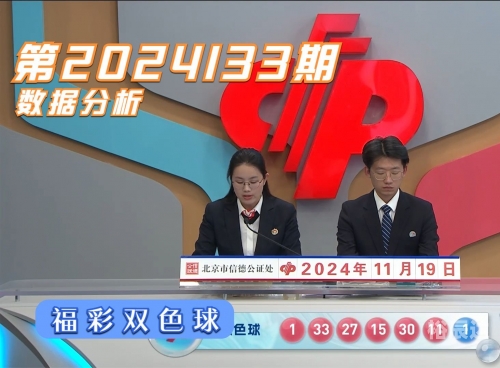 香港马会开奖结果直播-第2张图片